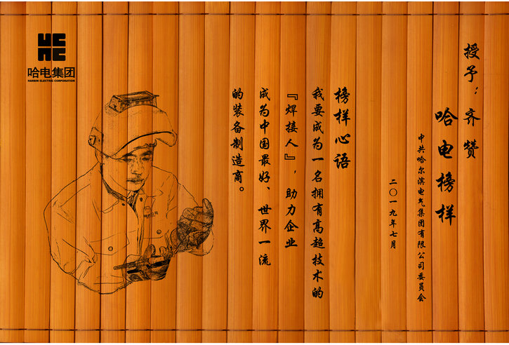 首页- Z6官网中国区人生就是博