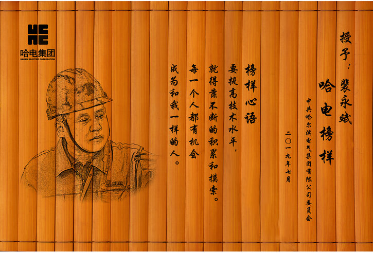 首页- Z6官网中国区人生就是博