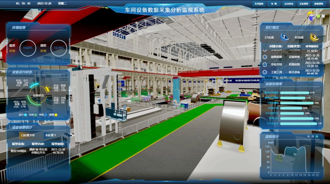 首页- Z6官网中国区人生就是博