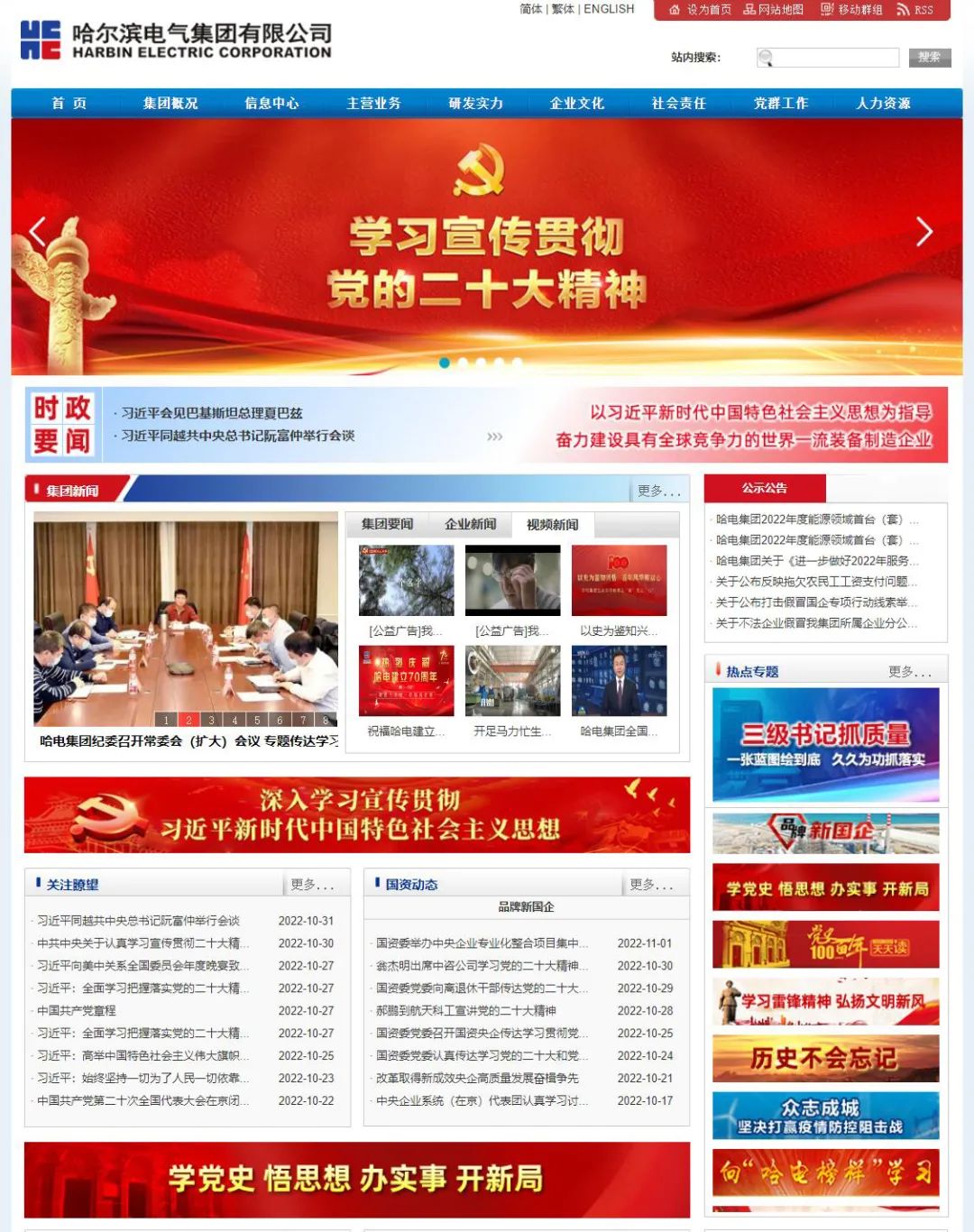 首页- Z6官网中国区人生就是博