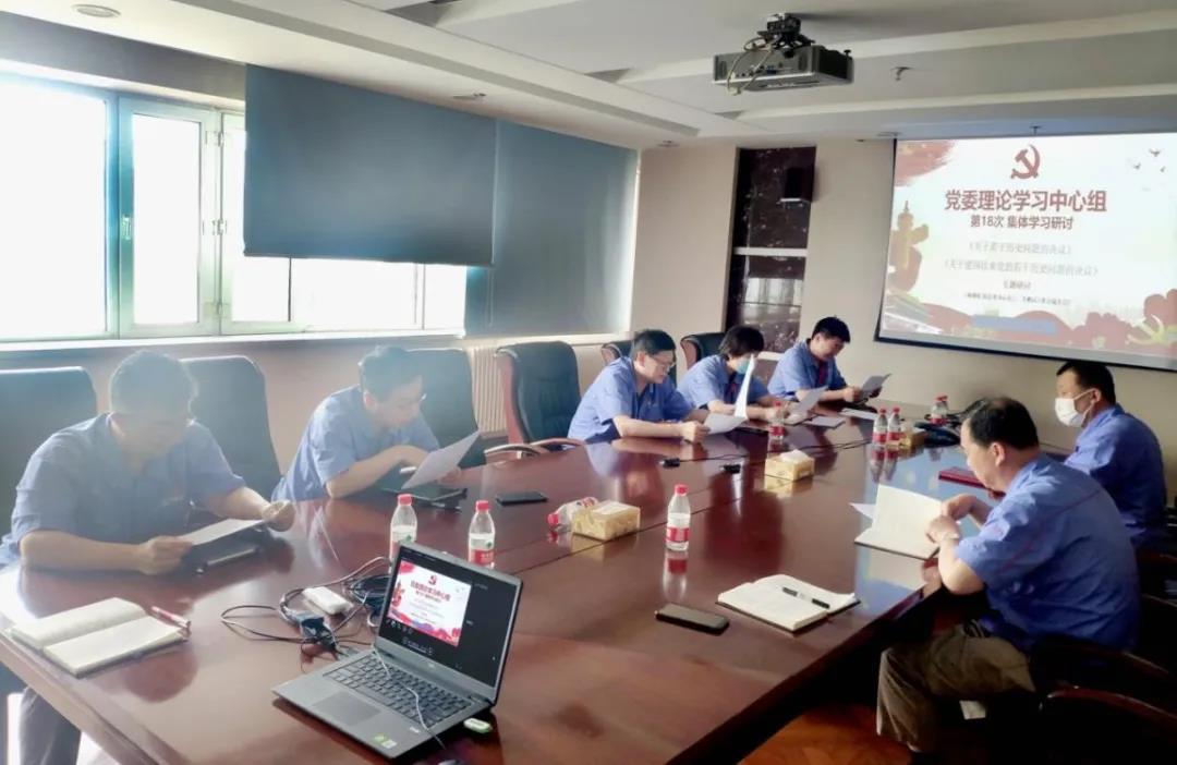 首页- Z6官网中国区人生就是博