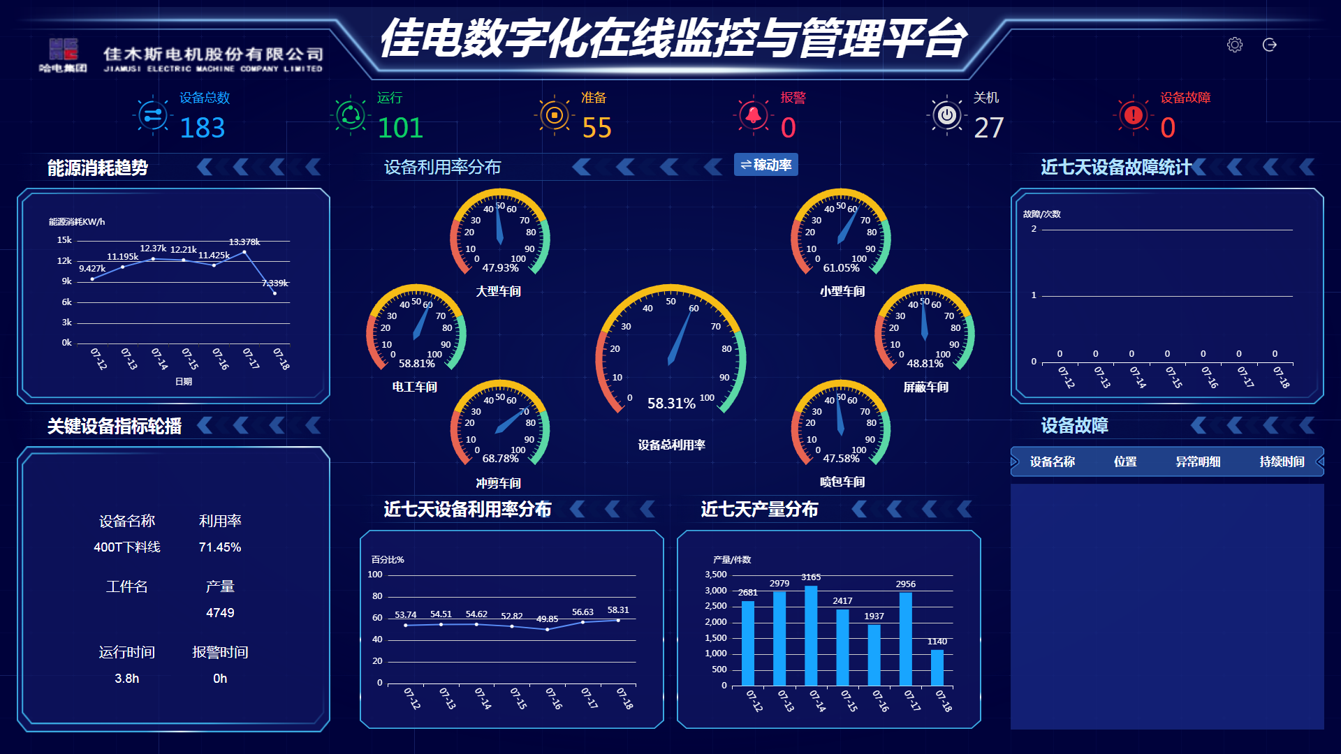 首页- Z6官网中国区人生就是博