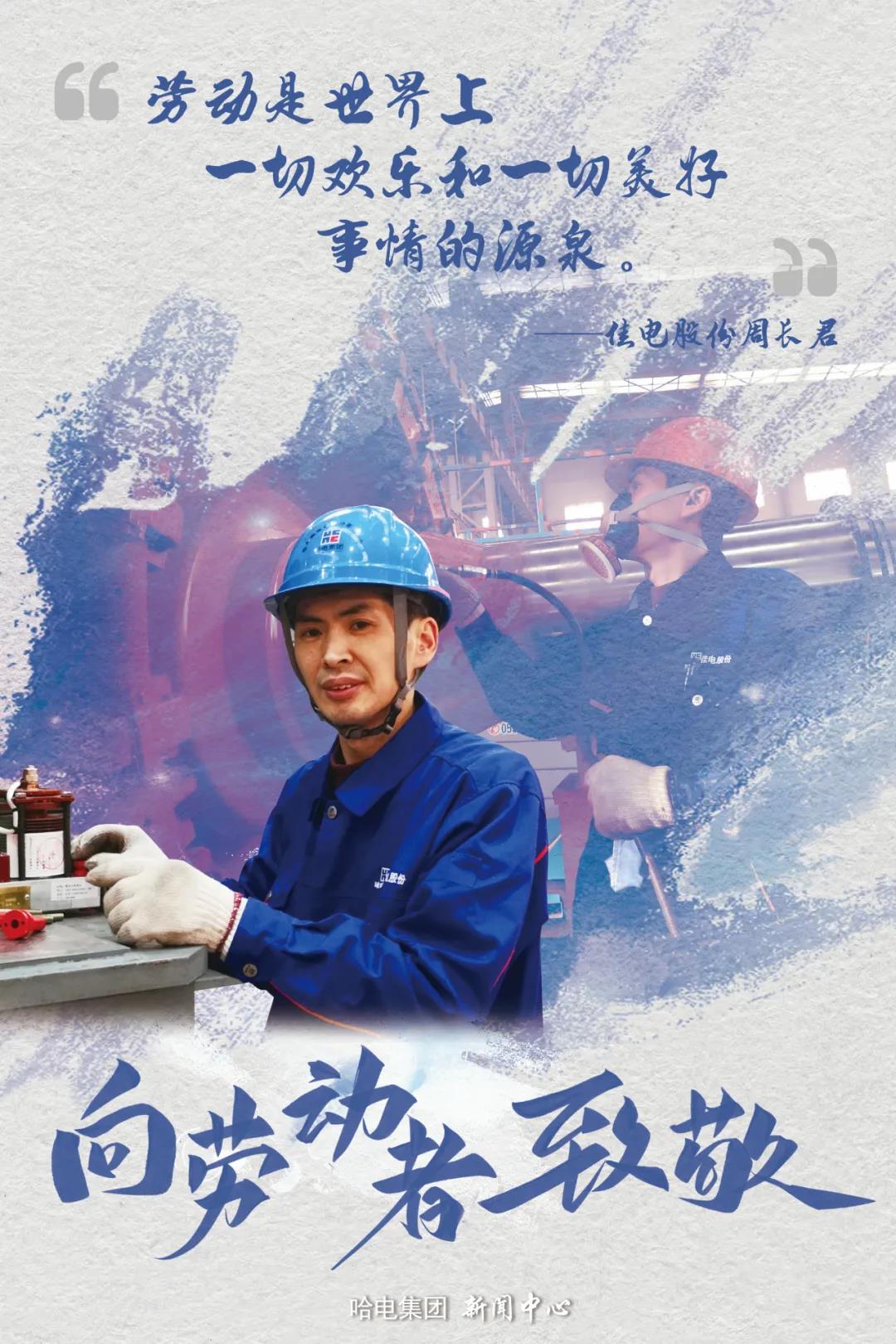 首页- Z6官网中国区人生就是博