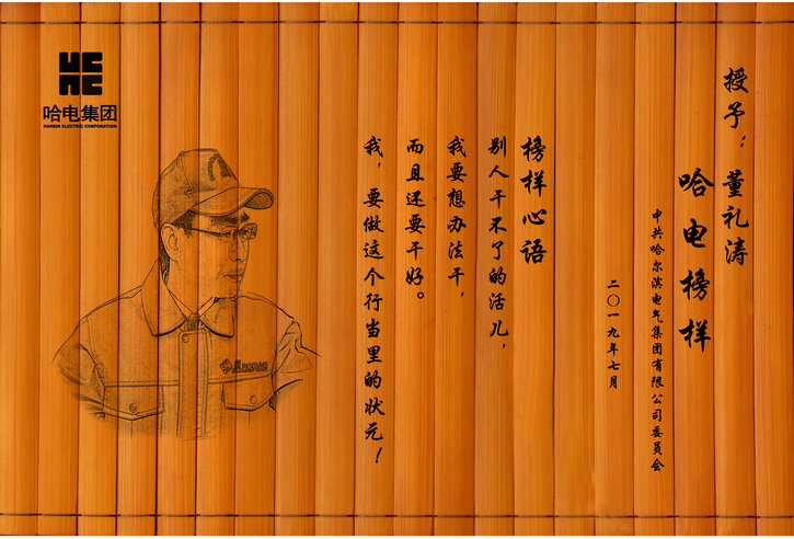 首页- Z6官网中国区人生就是博