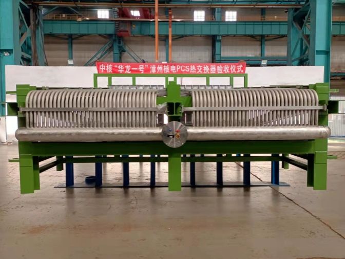 首页- Z6官网中国区人生就是博