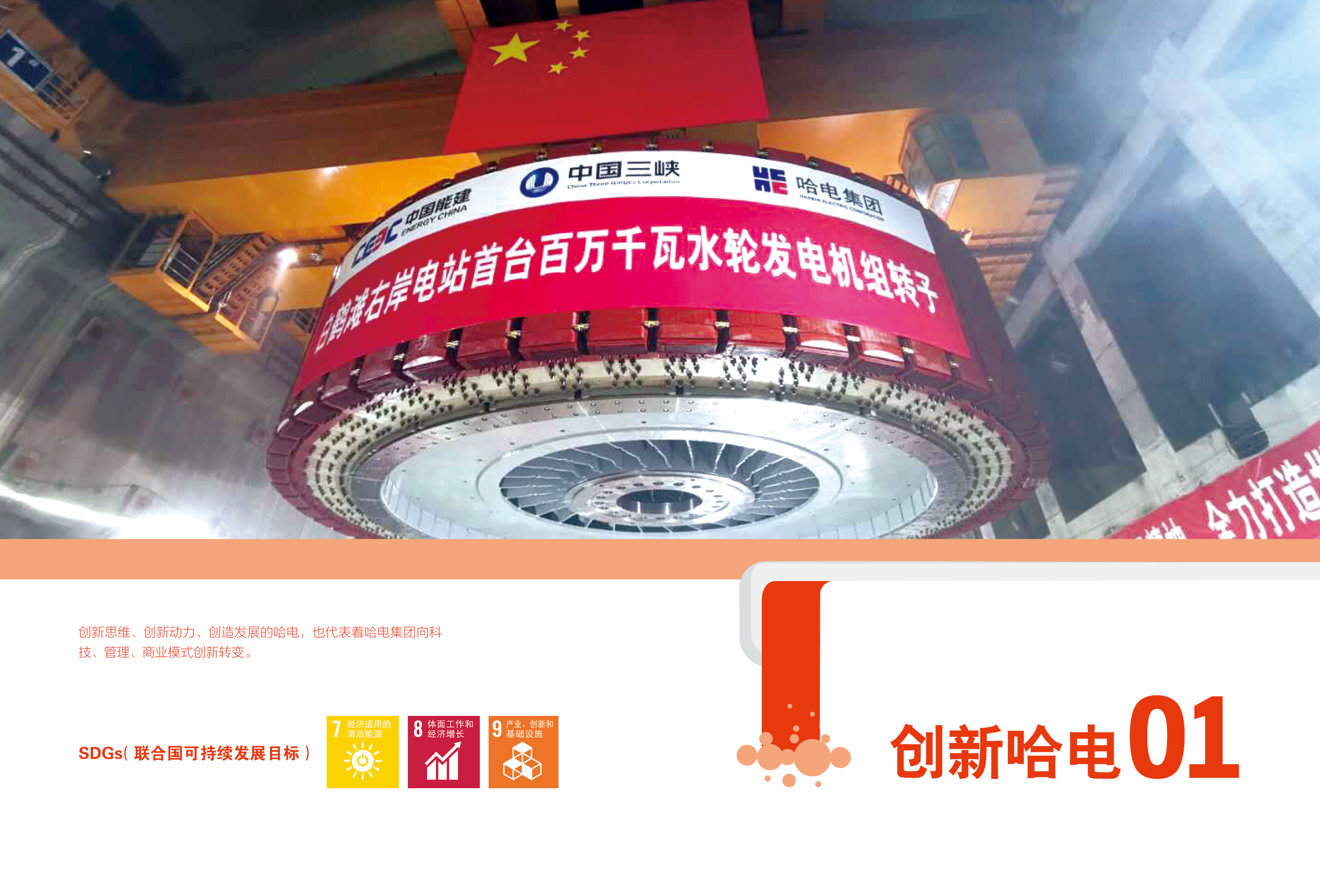 首页- Z6官网中国区人生就是博