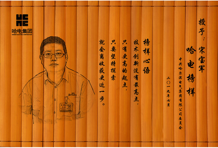 首页- Z6官网中国区人生就是博