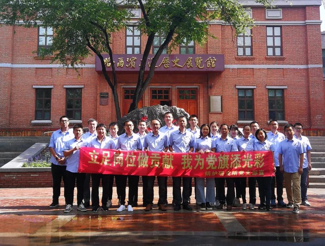 首页- Z6官网中国区人生就是博