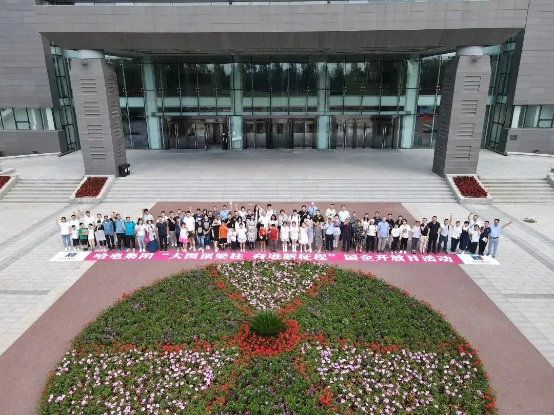 首页- Z6官网中国区人生就是博