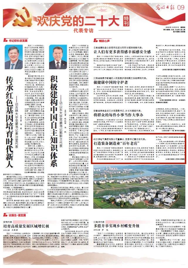 首页- Z6官网中国区人生就是博