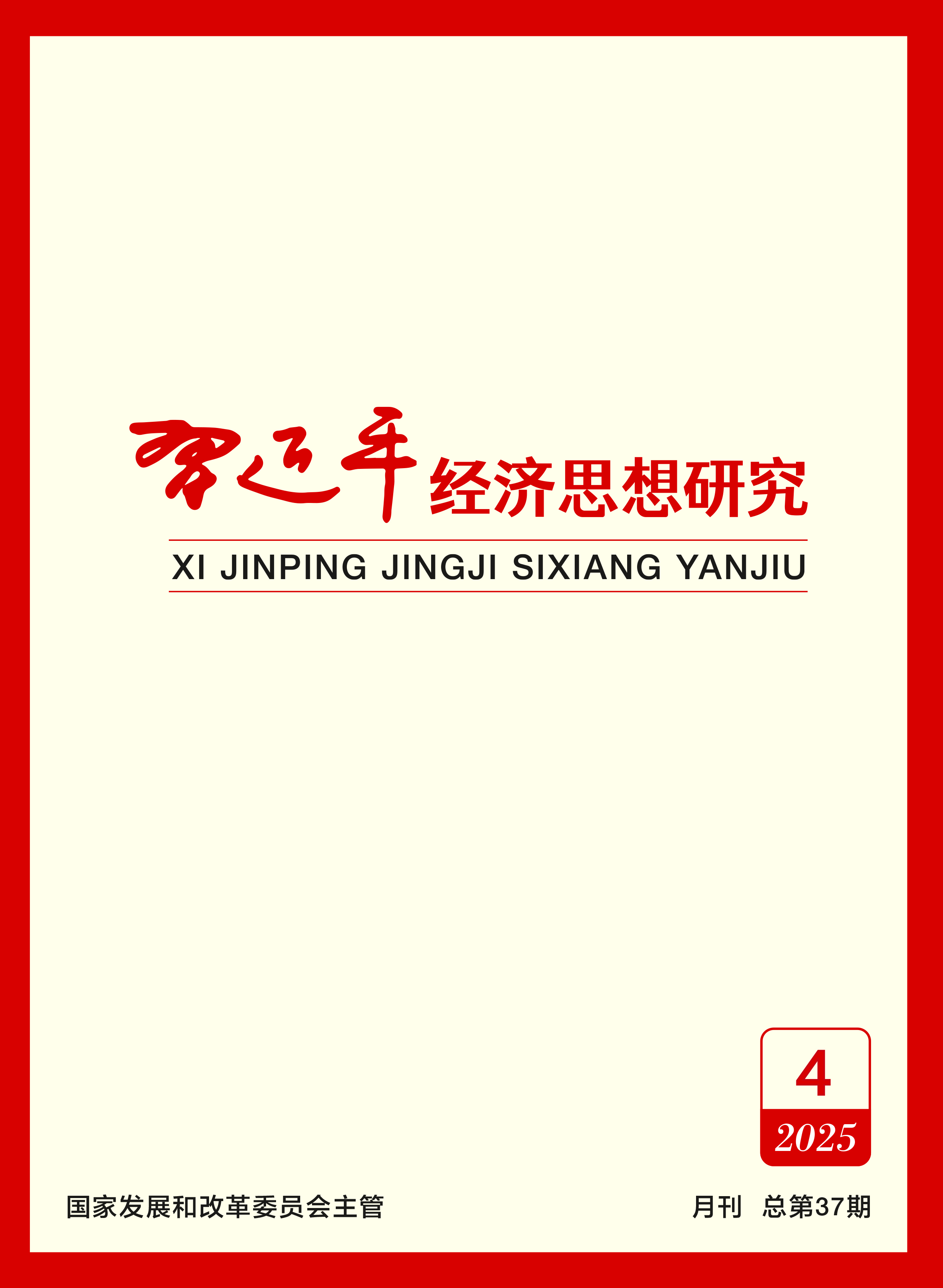 4A5B1EE2C0CD45858F69F5189F9_335561A7_12CB14.jpg?e=