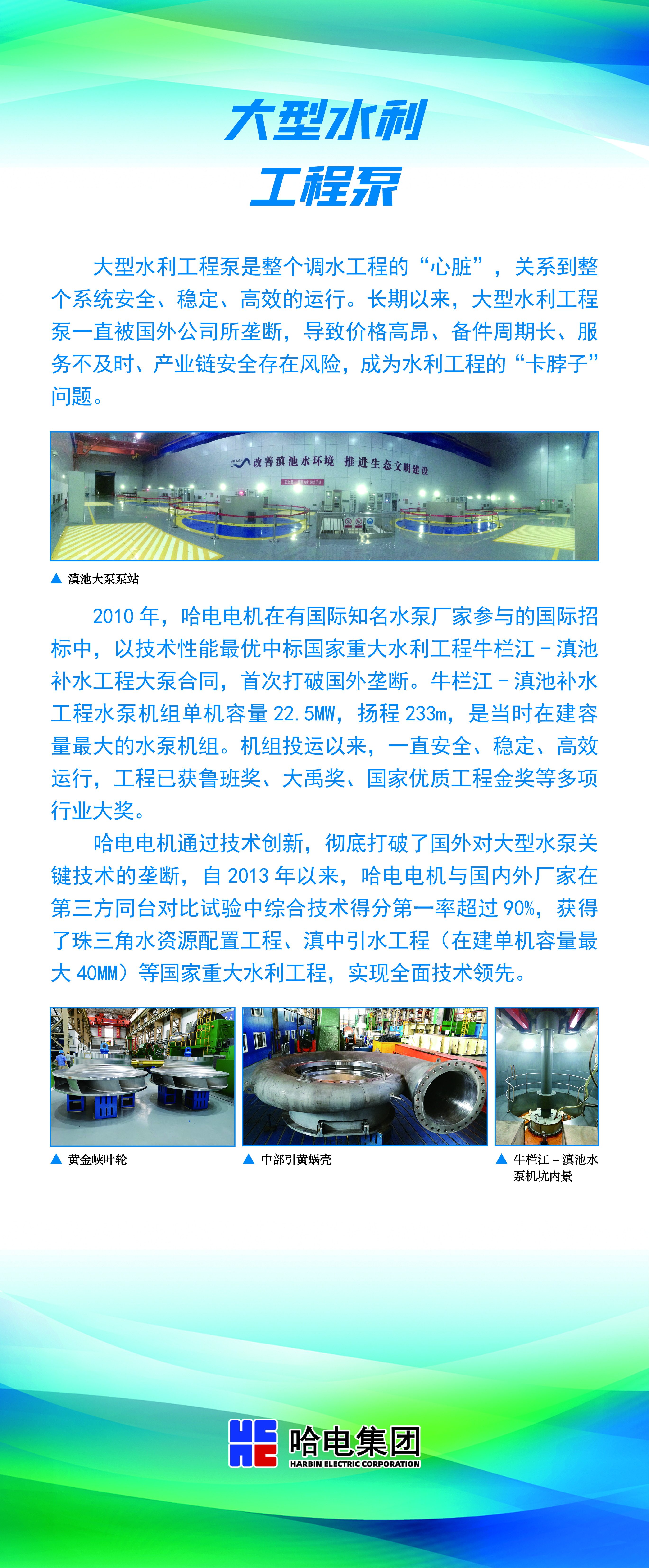 3AEE2CA7A238B2A6E48B63FEDF9_64F35575_85C0D8